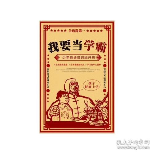 不动产权证书的房屋证书号码是哪个