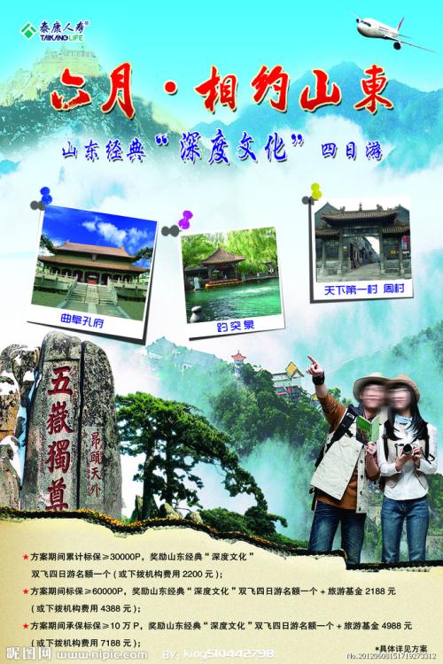 布雷西亚拉巴美术学院环境科学学位证书